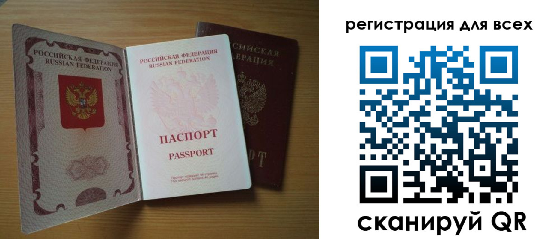 форма 3 в Сатке