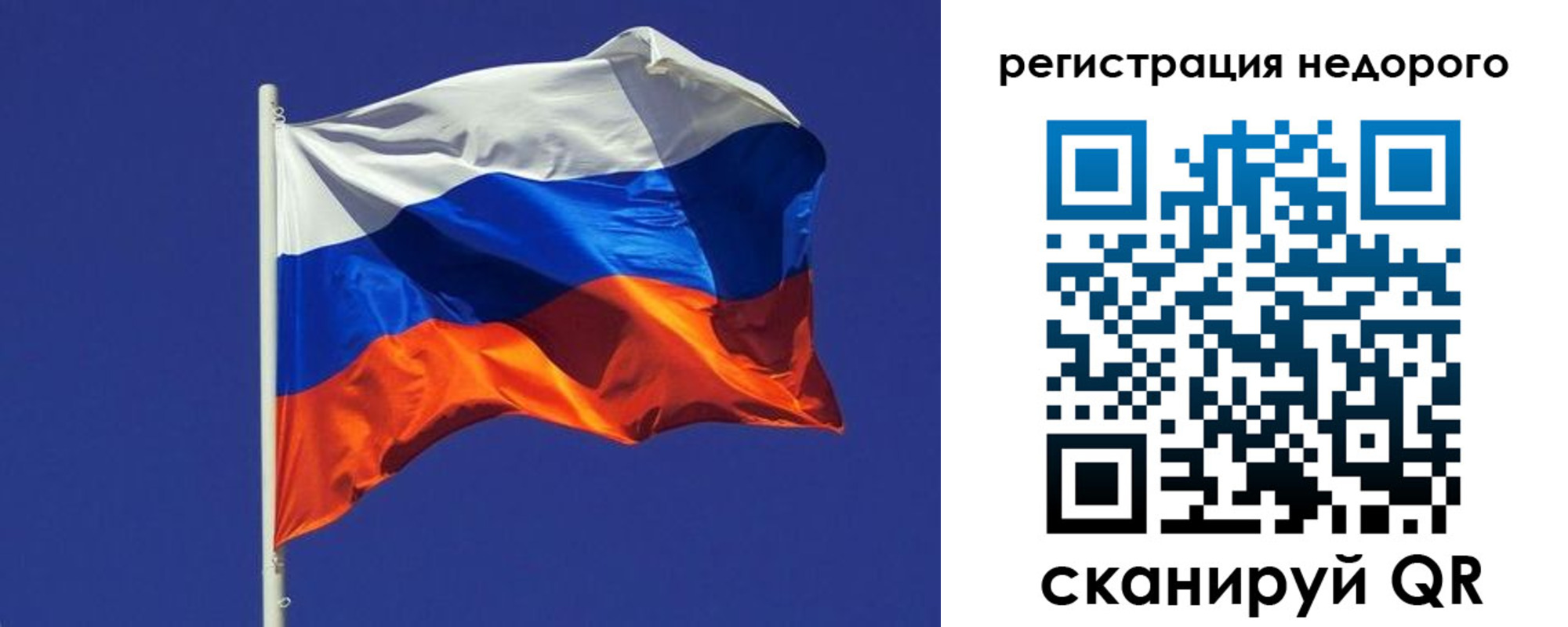 прописка регистрация в Сатке